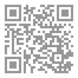 Qr Code ساطع الشجن