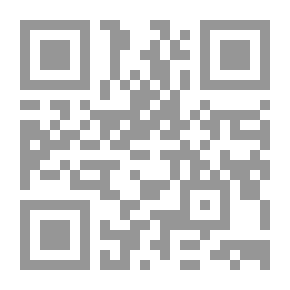 Qr Code دراسات فى تاريخ ممكلة غانا فيما بين القرنين الخامس والسابع الهجريين (مرحلة انتشار الإسلام)