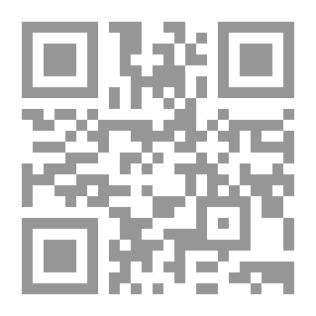 Qr Code الحسبة في الإسلام على ذوي الجاه والسلطان