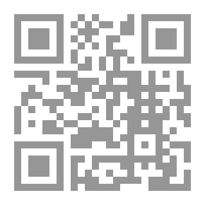 Qr Code آيات الجهاد المنبوذة