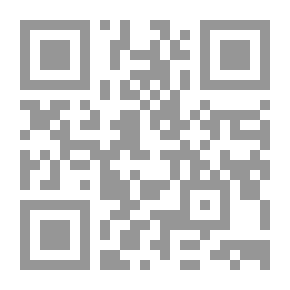 Qr Code أوان النص... أوان الجسد
