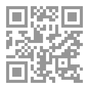 Qr Code شرح بلوغ المرام - جـ15