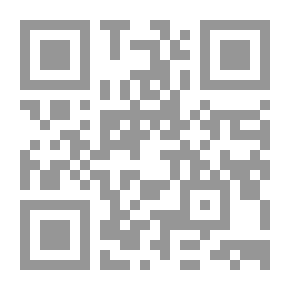 Qr Code المرأة المسلمة وتوليها الوظائف العامة بين المعارضة والتأييد