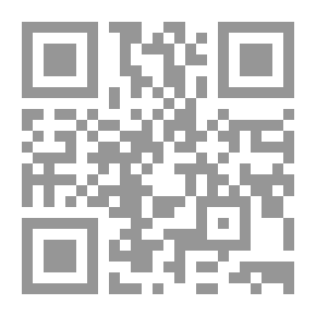 Qr Code كتاب مرجعي من Scientific American