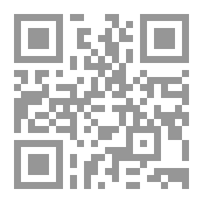 Qr Code ظواهر التجديد في قصيدة الأطفال في سورية