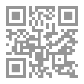 Qr Code الجديان الثلاثة