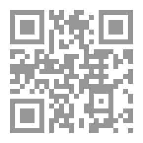 Qr Code الإمتاع والمؤانسة وهو مجموع مسامرات في فنون شتى (تحقيق جديد)