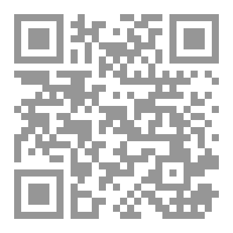 Qr Code كتاب التاريخ والديانة