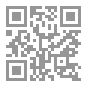 Qr Code فتاة غسان : الجزء الثاني