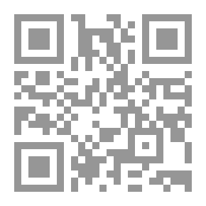 Qr Code النهج المسلوك في سياسة الملوك