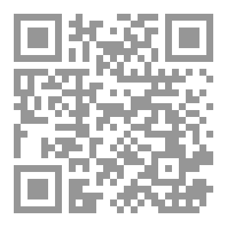 Qr Code الكتب وأنغامها