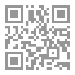 Qr Code عرياناً يرقص في الشمس