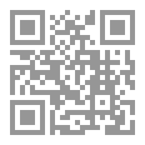 Qr Code التسوية السياسية : التحديات والافاق