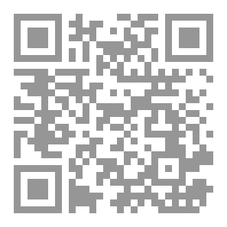 Qr Code سلسلة القضايا ٢٢