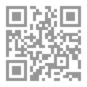 Qr Code نهاية المحتاج - الجزء الأول