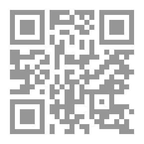 Qr Code الأحكام النبوية في الصناعة الطبية