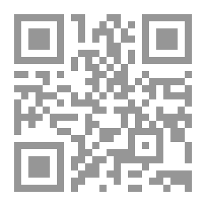 Qr Code الدليل الشامل للإمام والخطيب والداعية