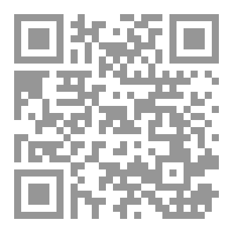 Qr Code بوح قلب