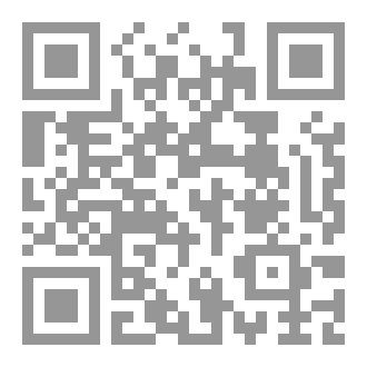 Qr Code مختصر كتاب قواطع الأدلة
