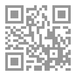 Qr Code تنزيه القرآن عن المطاعن