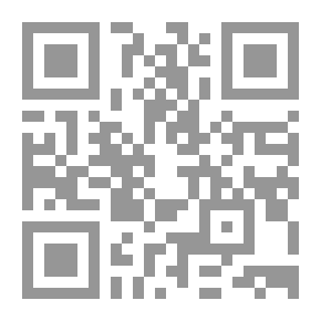 Qr Code Refinement Of Sunan Abi Dawood By Ibn Al-Qayyim - Part One