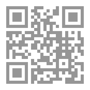 Qr Code الشرح المليح على مقدمة غرامي صحيح
