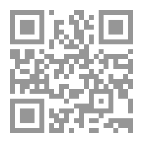 Qr Code الأربعون المنبرية في أشراط الساعة والأمور الأخروية