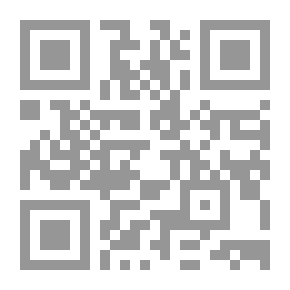 Qr Code واقع وآفاق البحث في تاريخ الفكر بالغرب الإسلامي: مراجعات في الفلسفة والتصوف وأصول الفقه