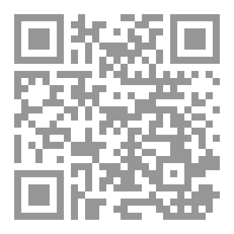 Qr Code ثورات الزمن