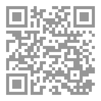 Qr Code خازنة الماء