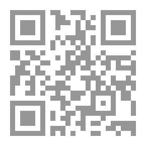 Qr Code عظيمات عبر الزمان