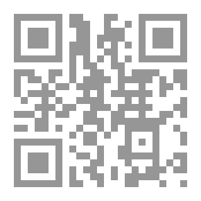 Qr Code غرام سوان - الجزء الثاني