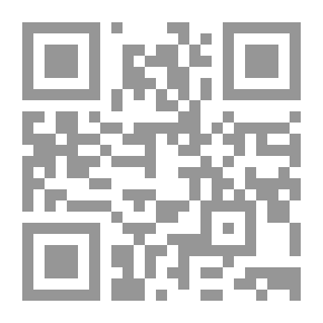 Qr Code حلية طالب العلم