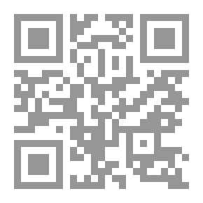 Qr Code أثر الانفاق العسكري في إسرائيل على مسار النمو الاقتصادي في الفترة 1950 - 1970