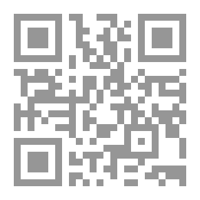 Qr Code 夢溪筆談, Volume 17-21