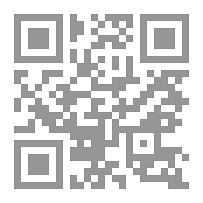 Qr Code المشكلات العملية فى القضاء المستعجل