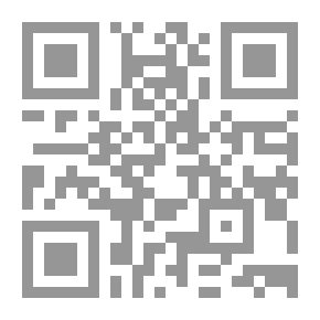 Qr Code المال العام وأحكامه في الفقه الإسلامي
