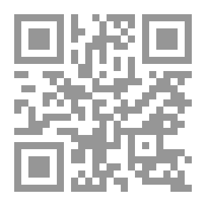 Qr Code الدولة ووظائفها في إطار النظريات الحديثة و للنمو الاقتصادي.