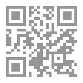 Qr Code مناظرات على الورق - الجزء الأول