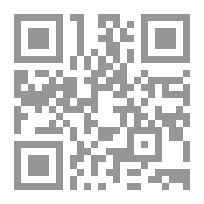Qr Code الدولة نظريات وقضايا