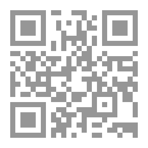 Qr Code `معين` والأميرة الحزينة