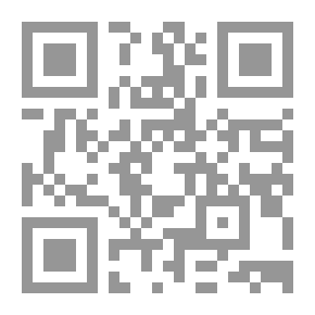 Qr Code الرد على من أخلد إلى الأرض وجهل أن الإجتهاد في كل عصر فرض