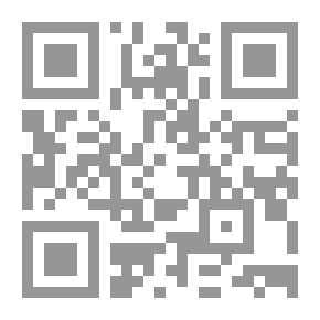 Qr Code الطرق الحكمية في السياسة الشرعية