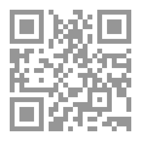 Qr Code الفتاوى العامة المختصرة (8)