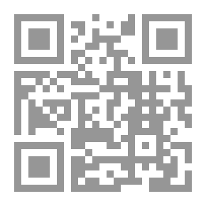 Qr Code إرنستو تشي غيفارا: أحلامي لا تعرف حدوداً