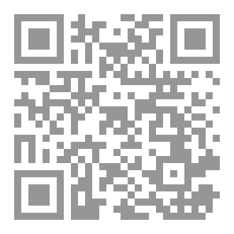Qr Code لا تخرجْ ابقَ معيّ!