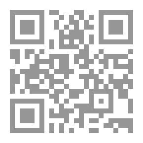 Qr Code اللآلئ المصنوعة في الروايات المرجوعة التي رجع عنها أبو حنيفة إلى غيرها