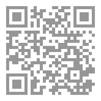 Qr Code سلسلة الفقه ٣٦