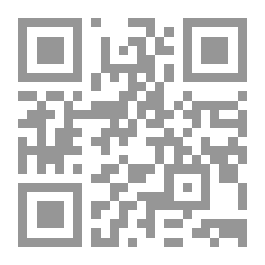 Qr Code في رحاب اللغة العربية (مناهج وتطبيق)