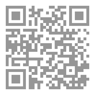 Qr Code مختارات من كتاب اقرأ وارق